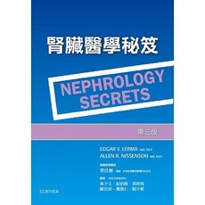 愛思唯爾 書本熊 腎臟醫學秘笈(3版) Edgar V. Lerma 9789869304153 書本熊書屋