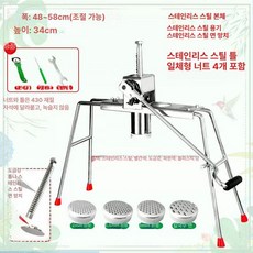 수동 프레스 업소용 생면 면뽑는, 1개