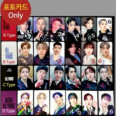 (포카only) 아스트로 ASTRO All Yours 특전 포토카드, B타입, 3번 포카