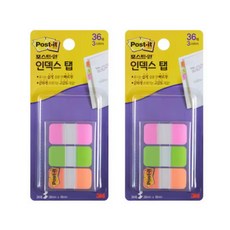 3M 포스트잇 플래그 인덱스탭 분류용 파일 바인더용 686SS-PGO 38*18mm 12매x3색(2개입)