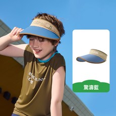 KK樹兒童防曬帽防紫外線男童女孩運動空頂遮陽帽寶寶親子夏季新款