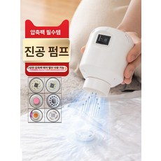 옷정리 의류 진공 압축기 여행용 이불 압축팩펌프 a. 특대형 소형 옷걸이형 패딩 중형, 1개, 1개입