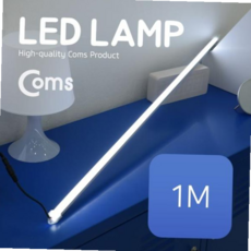 led램프 Coms LED 램프12V 1M RNW75BEDB, 본상품