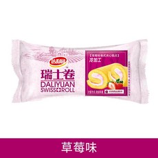 부드러운 과일 크림 롤케이크 간식 40개, 딸기맛
