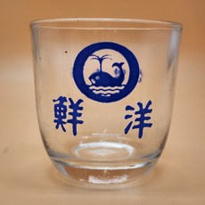 선양 소주잔 80년대잔 선양소주 충청남도지역잔 고전잔 빈티지잔 홈까페 혼술 홈빠, 1개