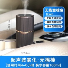 차량용 가습기 자동차 캠핑 차박용 캠핑용 자동차용 휴대용 차박, 1, C. 업그레이드된 무선 모델골든 브라운에센셜 오일 무첨