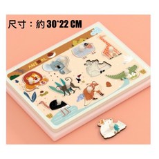 兒童拼圖E4D 蒙氏早教益智木釘趣味拼圖 木製手抓拼圖 字母拼板 英文認知 蒙特梭利手抓板 玩具, 1個, 木釘／動物款