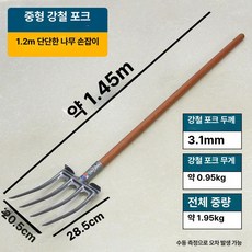고구마 캐는 기구 밭갈이 4개의 소형 삼지창 감자 도라지창 강철 캐는기계 사각포크 쇠스랑, 1.2m 나무 손잡이 포함 포크, 1개