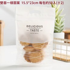 手提夾鏈袋自立袋包裝袋, 1個, 簡約白