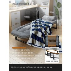 접이식 1인용 침대 휴대용 간이침대 사무실 낮잠 공간활용 매트리스 포함, 폭 75 로프 방지+담요