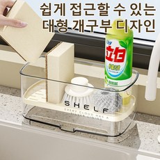 [이벤트 특가50%OFF! ] 가정용 다용도 싱크대 선반 플라스틱 벽걸이 물빠짐 선반 수도꼭지 행주걸이, 흰색, 물빠짐받이