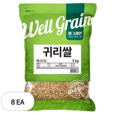 웰그레인 귀리쌀, 5kg, 8개