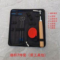 피아노 조율기 튜닝 악기 수리 조율 장비