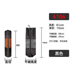 瑜伽墊收納包 抽繩束口收納袋 單肩網包 網兜牛津布便攜式瑜伽網包, 1個, 適用【61cm寬度】瑜伽墊