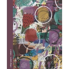 Collage Papers Volume 1: Mixed Media Designs for Collaging and Crafting Paperback, Independently Published, English, 9798709184459