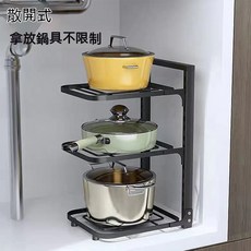 廚房收納四件套 刀架鍋架調味料架掛鉤, 1個, 382-HB收纳架三層（黑色）