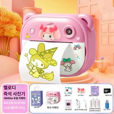 에스앤씨 영수증사진기 카메라 레트로 폴라, 1개, 핑크마이멜로디 128G [4컬러+2블랙], 기본 색상