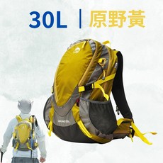 星攀戶外 JGK 30L-40L 輕量化 透氣脊柱設計 越野/短途登山/環島騎車背包, 原野黃/懸浮式登山背包,40L(加大款)