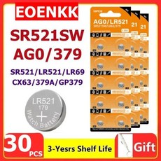 시계 완구용 단추 배터리 원격 SR52SW D379 셀 코인 알카라인 배터리 AG0 379 SR63 LR69 LR52 379A .55V 25, 06 30PCS AG0 LR52