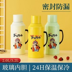廚愛寶家用不銹鋼保溫壺 大容量熱水瓶 保溫壺暖水壺 茶壺, 1個, 旗艦版高效保溫53小時,【國潮風+牛奶白】3250毫升
