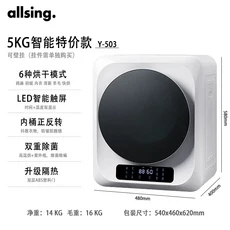 220V 올싱 의류 건조기 가정용 UV 살균 진드기 제거 드럼 건조기 BDC, 02 EU, 03 A