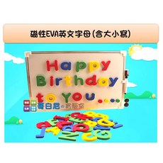 哥白尼的實驗室 磁性EVA英文字母 益智桌遊 英文單字練習 大小寫字母 幼兒教具, 1個, 綠色小寫, 綠色