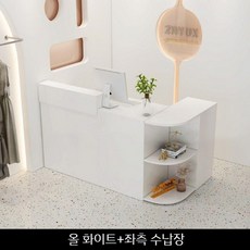 카운터 소형 접수대 L자형 대면대 모던 프론트업소용 안내대 계산대 옷가게, 7.전체흰색+좌측