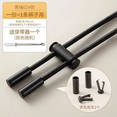 밑단 블랙 버튼 스프링 옷수선 액세서리 원형 옷 밴딩 기 고무줄 팬츠 바지 버클 조거, 1개