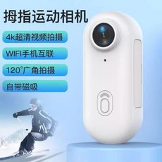 방수액션캠 미니바디캠 소형 캠코더 브이로그 카메라 녹음기 64G, 화이트패키지 2 1080p [64G+카드리더]