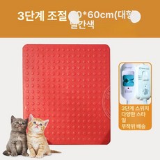 온코 축사 난방판넬 애완견 돼지 송아지 전기 온열 열선, 50x60 플라스틱 2단 스위치