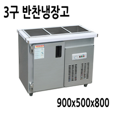 FRIO 반찬냉장고 김밥 테이블냉장고 900 1200 1500, 반찬냉장고 900*500