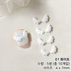 엔젤 천사 날개 네일파츠, 1개, 01 화이트 (5쌍)