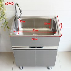 不鏽鋼水槽洗碗台水槽櫃304不鏽鋼洗水槽不銹鋼洗衣櫃陽臺家用洗衣池單櫃洗手臺盆落地式浴室櫃組合帶搓板, 60*40cm, 1個