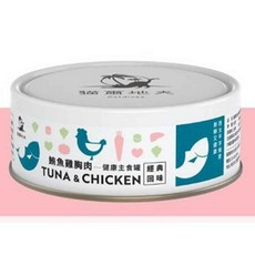 貓爾地夫 貓主食罐 貓咪健康主食罐 無穀 低磷 滴雞精 貓餐包, 80g, 1個, 鮪魚雞胸肉
