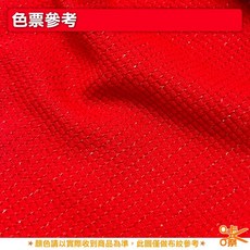 咔嚓布莊 銀纖方格布料, 1個, 大囍紅,碼(90cm)