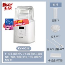 가정용 요구르트 기계 소형 완전 자동 다기능 앨리스 막걸리 낫토 발효 효소, 영국, B