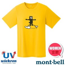 日本 mont-bell 女 抗UV抗菌除臭圓領短袖排汗衣 Wickron 運動登山T恤 1114783