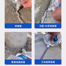 閃發 裂縫修補膠 灌縫膠 防水補漏, 1個, 五袋裝+送膠嘴
