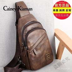 熱賣 袋鼠胸包男夏季真皮休閒單肩包斜挎包男士小背包掛斜肩包潮牌側背包斜背包送禮男生包包FOGW, 黑色大號,送錢包+皮帶+卡包+鑰匙包