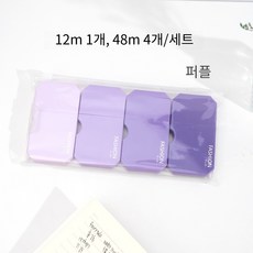 유유 & UU 빅사이즈 그라데이션 수정 테이프 세트, 퍼플