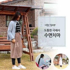 고급 극세사 리본치마담요 무릎담요 치마담요 사무실 이불 파인애플원단 고급 세사 리본 치마 담요 무릎 사무실 사무 이불 파인애플 원단 가구 인테리어 구단