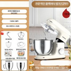 소형 가정용 반죽 믹서 전자동 반죽기 다기능 발효기 발효 빵 제빵 업소용 소형 대형 정온 발효기 온도조절 습도조절 베이커리 제과제빵 발효기 반죽숙성 효모발효 스테인리스 실내사용, 8L 기본형 1.25kg