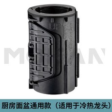 廚房水龍頭防鬆動螺母快拆組：冷熱水龍頭固定神器，適用於洗菜盆、洗手盆，底座螺絲緊固件，衛生間快拆, 1個, 免快裝冷熱龍頭螺母通用款【一個裝】