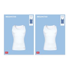 BYC 퓨어코튼 주니어 남아 기본 런닝 2매입