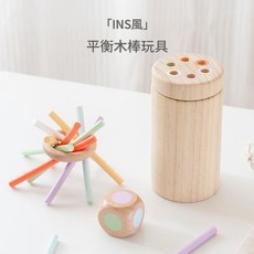 INS風 益智平衡木棍遊戲, 1套