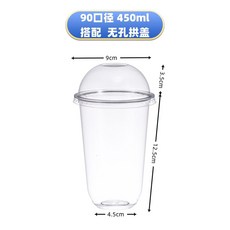 일회용 디저트컵 분리 요거트 과일 용기 케이크 카페컵 320ml+아치캡 뚜껑 100세트, S. 450ml 100세트P컵 비다공성 아치뚜껑