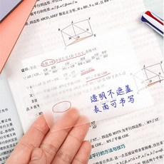PET 소재 방수 투명 메모지 오답노트 메모 떡메모지.2026추천, 소형