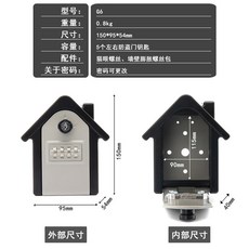 雙開裝修密碼鑰匙盒工地貓眼密碼鎖盒子民宿帶鑰匙壁掛鑰匙箱 密碼鑰匙盒 鑰匙鎖 鑰匙鎖盒 密碼信箱 密碼鎖防盜, 小房子款  帶鑰匙  灰色, 1個