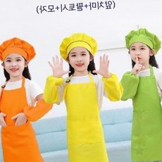 어린이 요리 체험 앞치마 모자 팔토시 3종 세트 유치원 미술 놀이 학습용, 화이트_M(3-6세)
