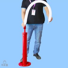 미호스 풍선공기주입기 풍선펌프 260 스탠드 펌프